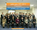 The IYC International Womenfs Networking Event in Japan eB[p[eB